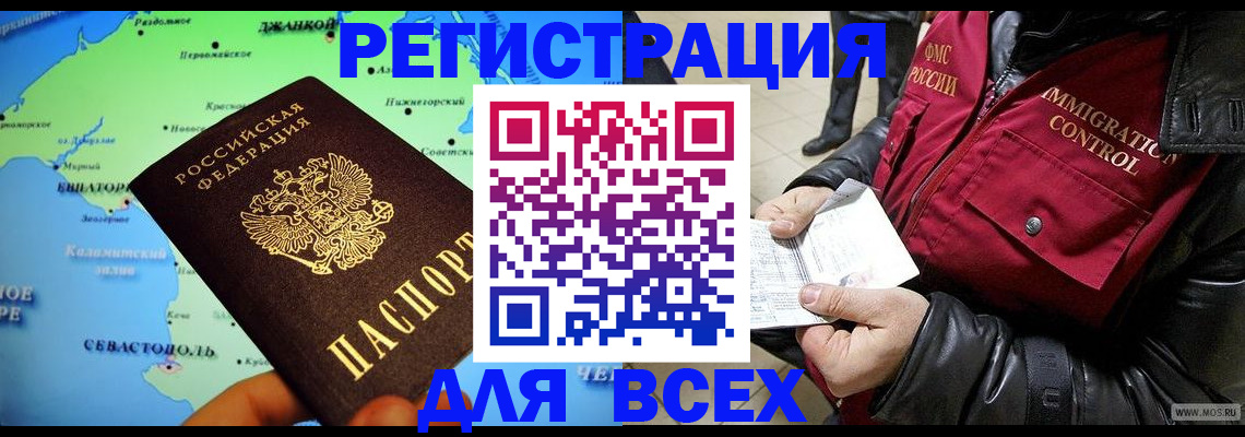 регистрация для дет. сада в Волхове