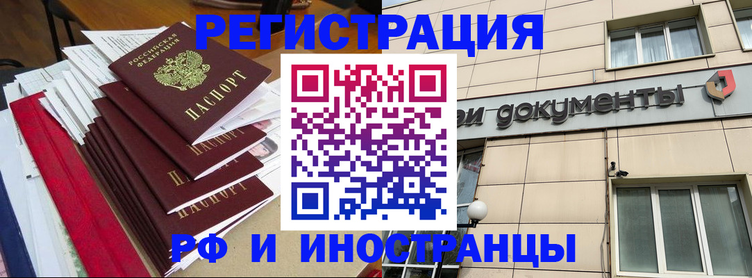 регистрация для школы в Волхове