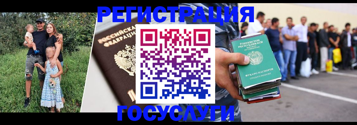 прописка гарантия в Волхове